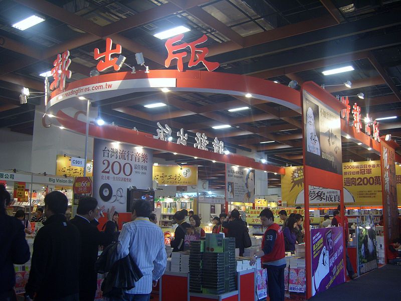 Attending Trade Shows in China What You Should Know Gary Nealon